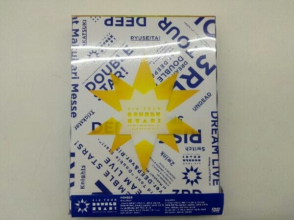 帯付き★DVD あんさんぶるスターズ!DREAM LIVE -3rd Tour 'Double Star!'-【DVD-BOX】_画像1
