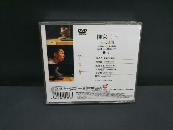 DVD three three ..[ one ]no volume -. house three three DVD compilation [ month example three three ..]..-
