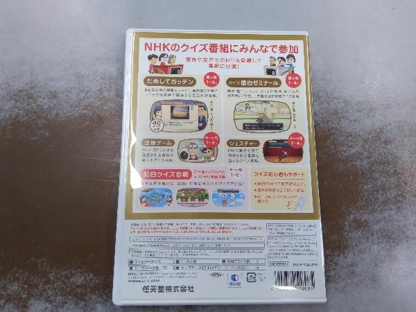説明書なし Wii NHK紅白クイズ合戦_画像2