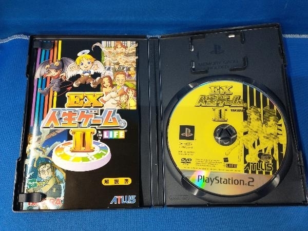PS2 EX人生ゲーム アトラス・ベストコレクション(再販)_画像3