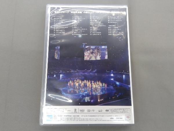 DVD AKB48グループ臨時総会~白黒つけようじゃないか!~(AKB48グループ総出演公演・夜の部)_画像2