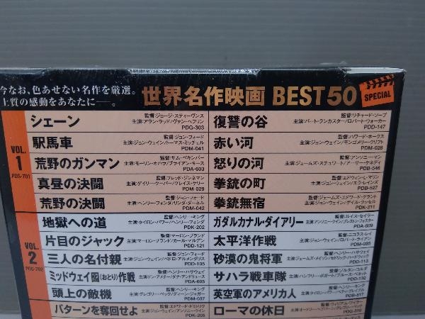 シュリンク未開封 DVD 世界名作映画 BEST50 SPECIAL (DVD50枚組) シェーン 怪傑ゾロ 市民ケーン 嵐が丘 ガス燈 黒水仙 キング・ソロモン 他_画像4