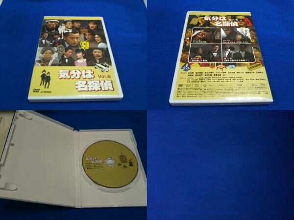 DVD 気分は名探偵DVD-BOX_画像8