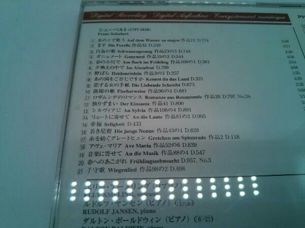 エリー・アーメリング CD シューベルト:歌曲集_画像3
