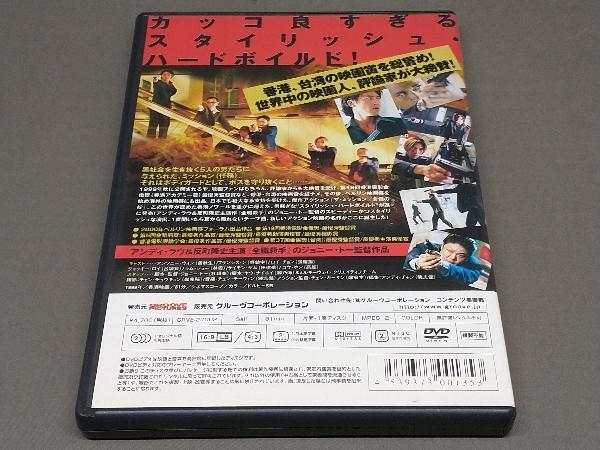 [DVD] The * mission non .. .