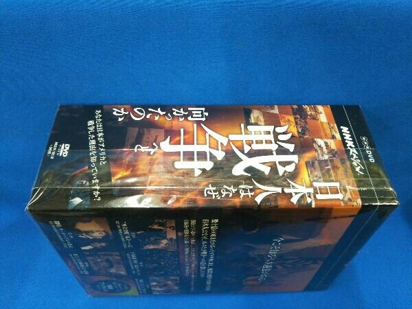 DVD NHKスペシャル 日本人はなぜ戦争へと向かったのか DVD-BOX_画像3