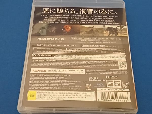 PS3 METAL GEAR SOLID V THE PHANTOM PAIN <スペシャルエディション>