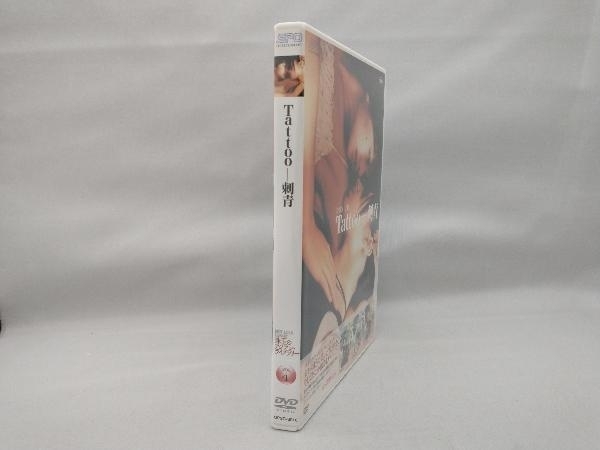 DVD 珠玉のアジアン・ライブラリーvol.4 「Tattoo-刺青」_画像3