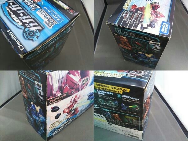  Takara Tommy super speed gun . robot hobby ga gun gun navy do- bell & flair Eagle 