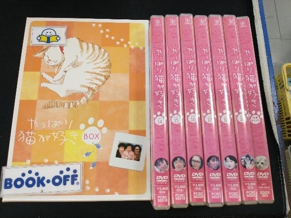 DVD やっぱり猫が好き Vol.14~19ボックスセット もたいまさこ www.pn