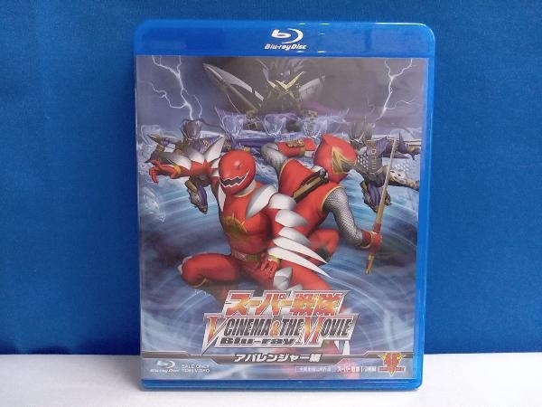 スーパー戦隊 V CINEMA&THE MOVIE Blu-ray(アバレンジャー編/Blu-ray Disc)_画像1