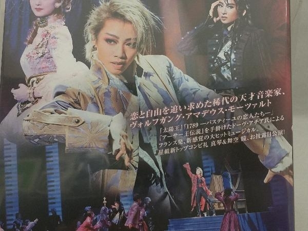 Blu-ray; ロックオペラ モーツァルト(Blu-ray Disc) 演劇