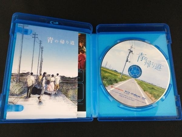 青の帰り道(Blu-ray Disc)_画像4