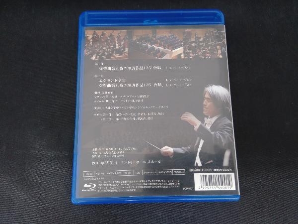  beige to-ven: no. 9 20 anniversary commemoration musical performance .~... also .~(Blu-ray Disc)