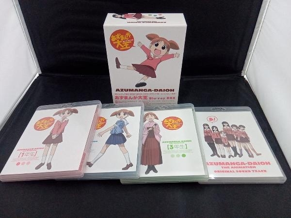 あずまんが大王 Blu-ray BOX(Blu-ray Disc)(初回限定版)_画像1