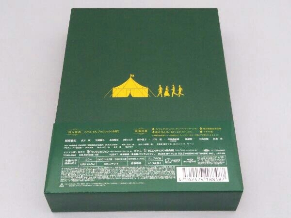 非売品 貴族探偵 Blu-ray BOX(Blu-ray Disc) 相葉雅紀 テレビドラマ