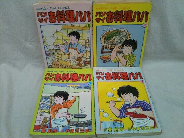 item_image_1