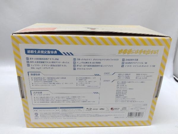 映像研には手を出すな!COMPLETE BOX(初回生産限定版)(Blu-ray Disc)_画像2