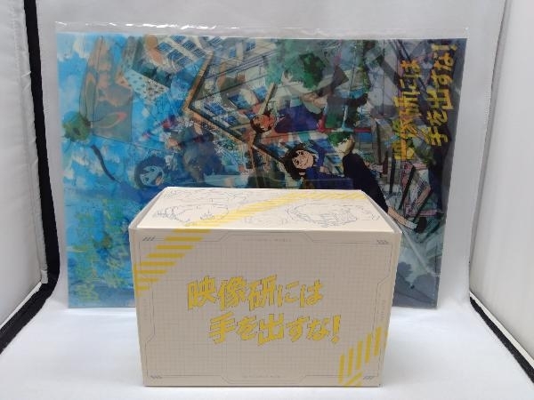 映像研には手を出すな!COMPLETE BOX(初回生産限定版)(Blu-ray Disc)_画像1