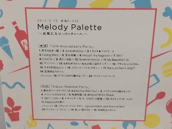 DVD Melody Palette~お気に入りのパーティーへ~_画像3