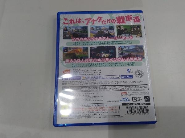 PS4 ガールズ&パンツァー ドリームタンクマッチ_画像2