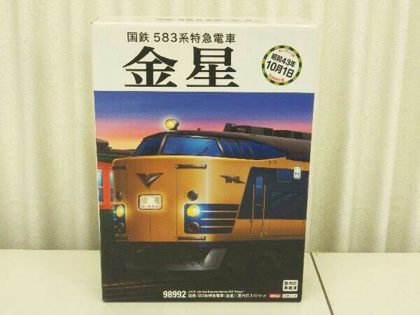 鉄道模型 動作確認済 Nゲージ TOMIX 98992 限定品 国鉄 583系特急電車