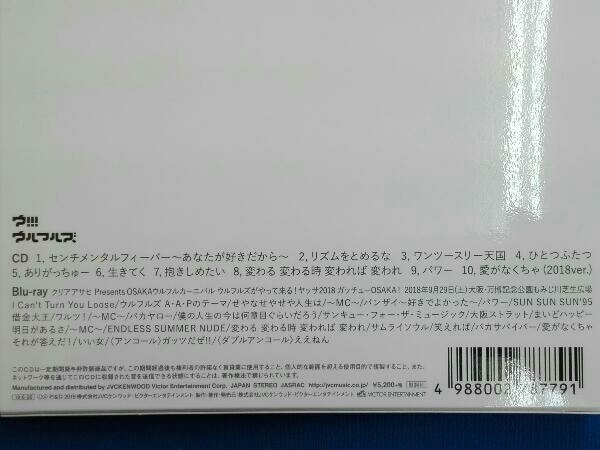 ウルフルズ CD ウ!!!(初回限定盤)(Blu-ray Disc付)_画像2