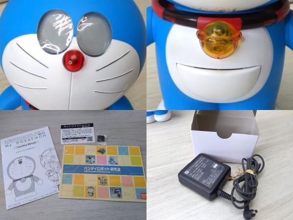 バンダイ My DORAEMON/ マイ ドラえもん COMMUNICATION ROBOT MD バンダイ My DORAEMON/ マイ ドラえもん COMMUNICATION ROBOT MD
