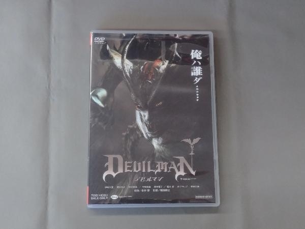 DVD デビルマン_画像1