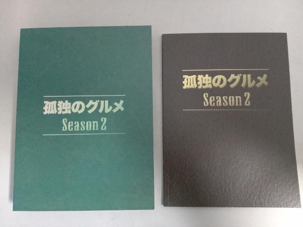 帯あり DVD 孤独のグルメ Season2 DVD-BOX_画像4