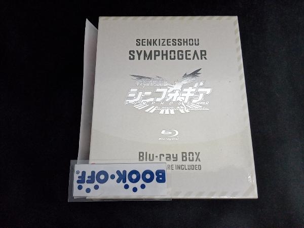 シンフォギア　Blu-ray Box