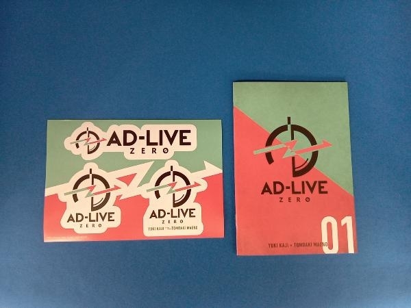 DVD 「AD-LIVE ZERO」第1巻(梶裕貴×前野智昭)_画像4