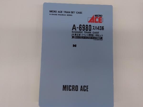 Nゲージ 現状品 Nゲージ MICROACE A6980 スハ43系客車 JR東日本イベント用列車5両セット - 5