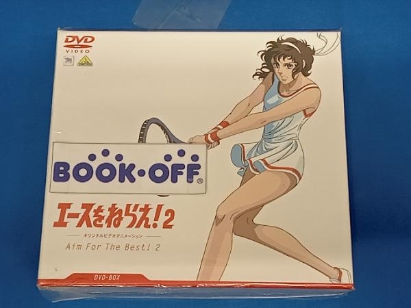 ン位ン【グ DVD エースをねらえ!2 DVD-BOX - www.uparena.com.br
