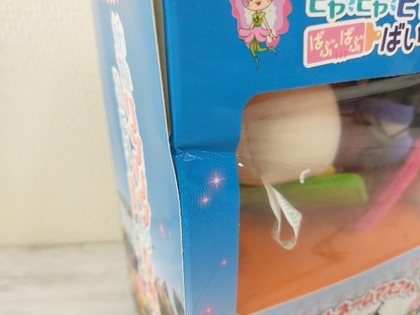 DVD 劇場版 それいけ!アンパンマン 妖精リンリンのひみつ DVD-BOX_画像8