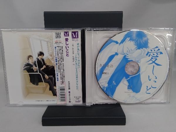 ( драма CD) CD love ....