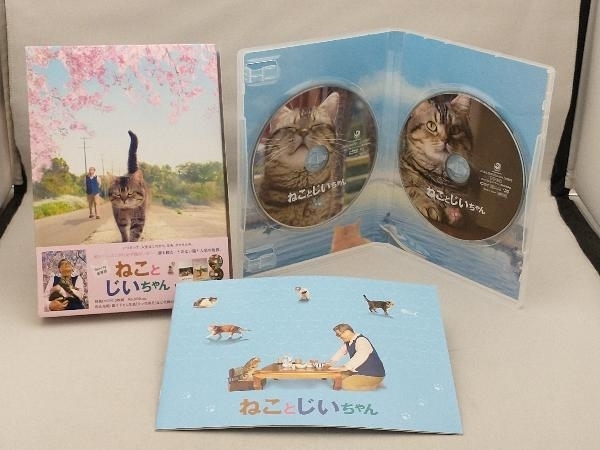 ねことじいちゃん 豪華版(Blu-ray Disc)_画像4