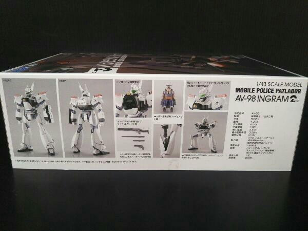  unopened goods not yet constructed plastic model Aoshima 1/43 AV-98 in gram 2 serial number ACKS MP-03 [ Mobile Police Patlabor ]