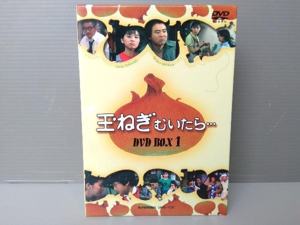 最愛 DVD 1 DVD-BOX 玉ねぎむいたら… 日本 - fishtowndistrict.com