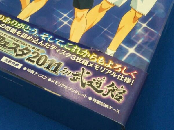 帯あり DVD テニプリフェスタ2011in武道館(初回限定版)_画像4