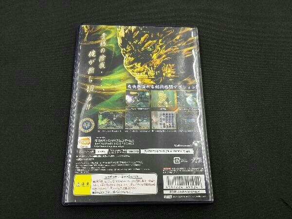 PS2 黄金騎士牙狼(GARO)(限定版)_画像2