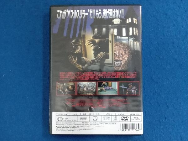 DVD ガバリン_画像2