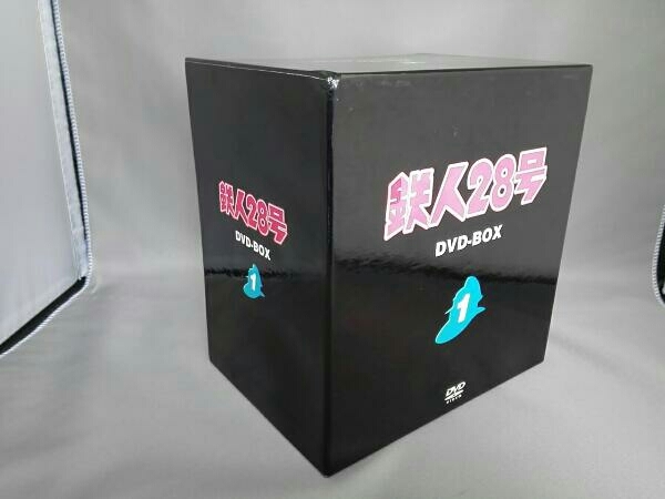 鉄人28号 DVD-BOX(1)_画像1