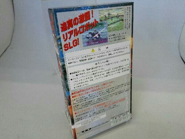 スーパーファミコン　バトルロボット烈伝_画像2