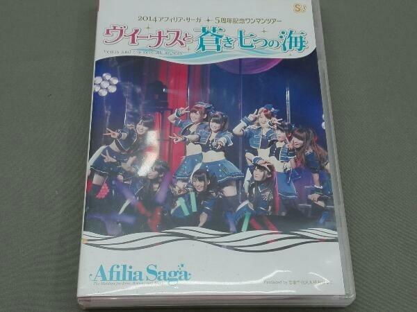 DVD ヴィーナスと青き七つの海 アフィリア・サーガ5周年記念ライブツアー in 東京公演_画像1