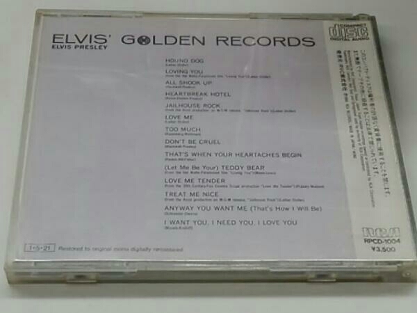 エルヴィス・プレスリー エルヴィスのゴールデン・レコード第1集