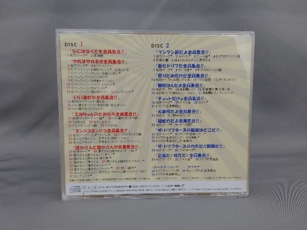  The * The Drifters ( Japan ) CDdolif movie ..! all member set pine bamboo compilation 