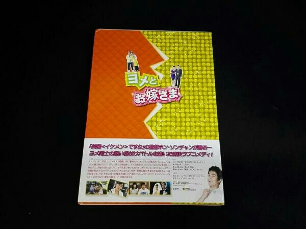 ムン・ジョンヒ　イ・ジョンス ヨメとお嫁さま DVD-BOX 2_画像2