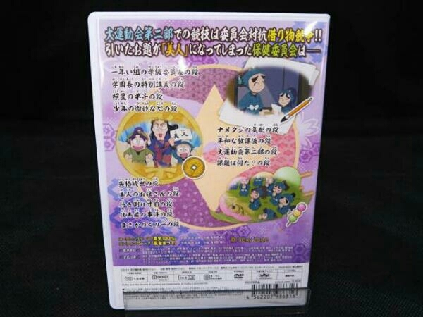 Tvアニメ 忍たま乱太郎 Dvd 第シリーズ 六の段 中古品 Riyapatuna Com Tvアニメ 忍たま乱太郎 Dvd 第シリーズ 六の段 中古品 Riyapatuna Com