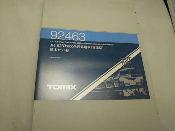 動作確認済 TOMIX E233系3000番台近郊電車 (増備型) 基本セットB 92463